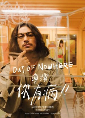 Out of Nowhere's poster