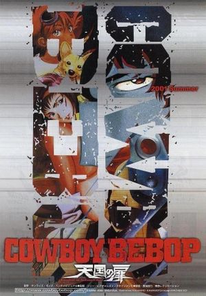 Cowboy Bebop: The Movie's poster