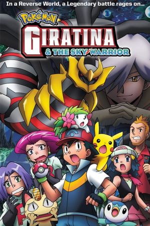 Pokémon: Giratina and the Sky Warrior's poster
