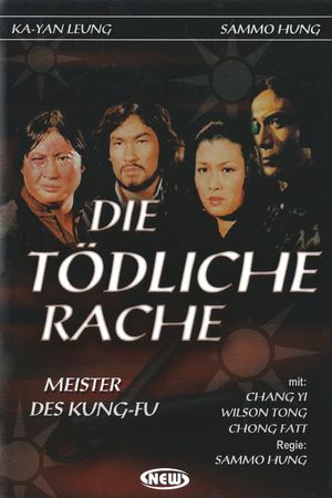 The Victim's poster