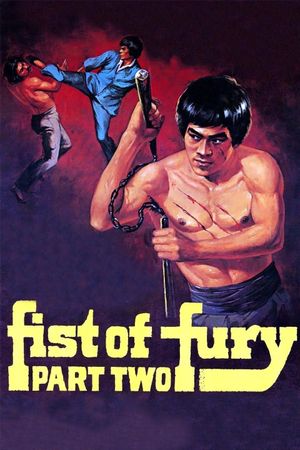 Fist of Fury II's poster