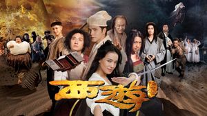 Journey to the West: Conquering the Demons's poster