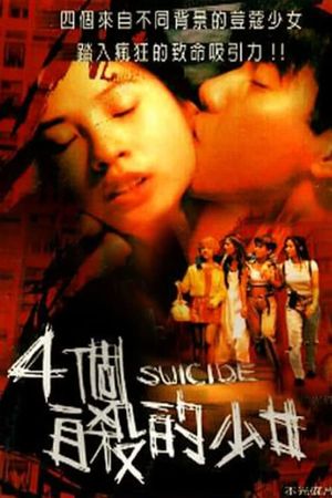 Suicide's poster