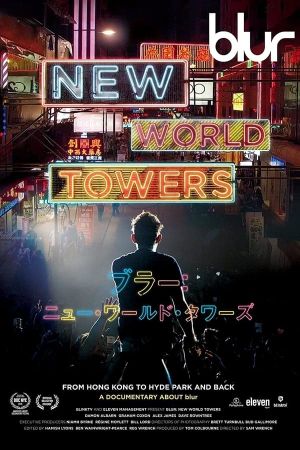Blur: New World Towers's poster