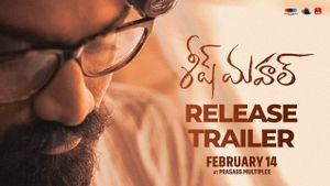 Sheeshmahal's poster