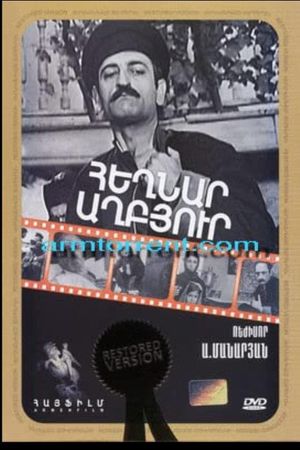 Heghnar aghbyur's poster