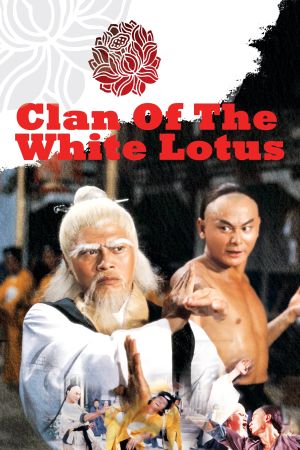 Fists of the White Lotus's poster