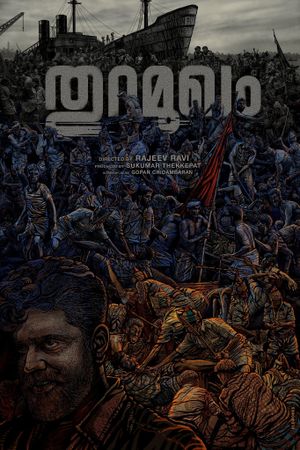Thuramukham's poster