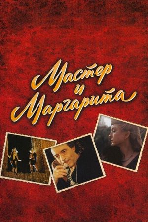 Master i Margarita's poster
