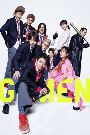G-Men's poster