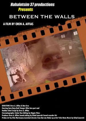 between the walls's poster