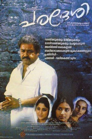 Paradesi's poster image