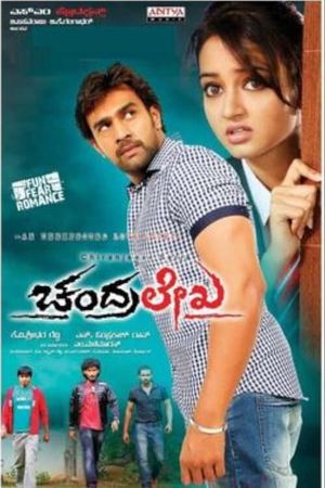 Chandralekha's poster