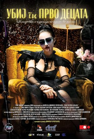 Youth in Trouble's poster