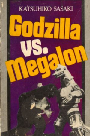 Godzilla vs. Megalon's poster