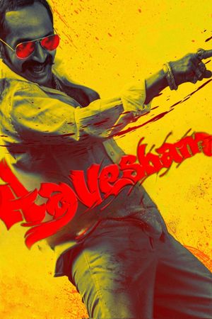 Aavesham's poster