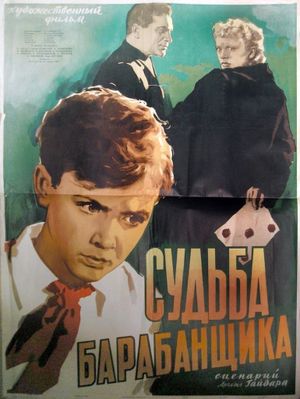 Sudba barabanshchika's poster