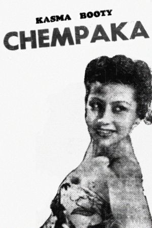 Chempaka's poster image