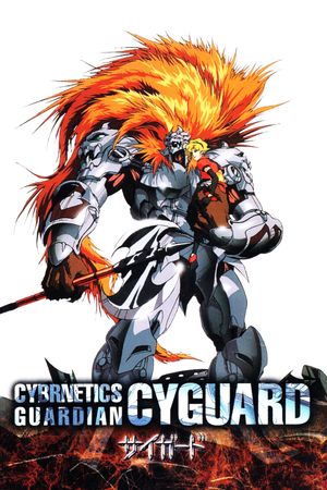 Cybernetics Guardian's poster