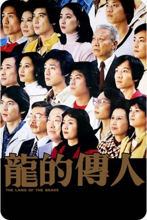 Land of the Brave's poster