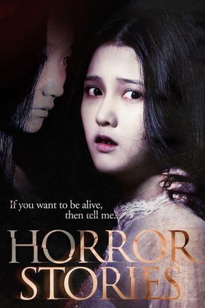 Horror Stories's poster