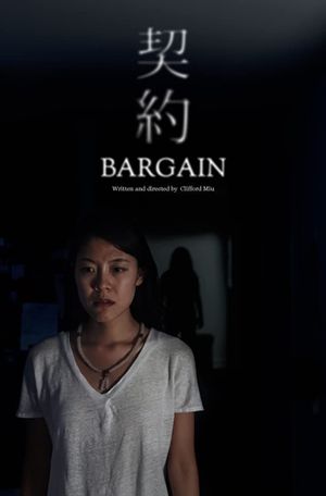 Bargain's poster