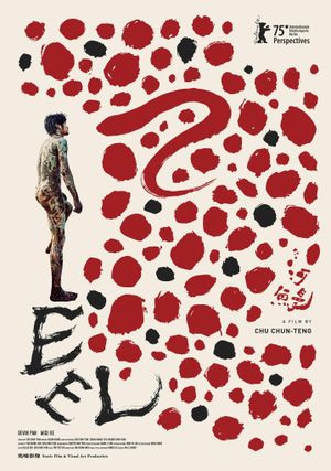 Eel's poster