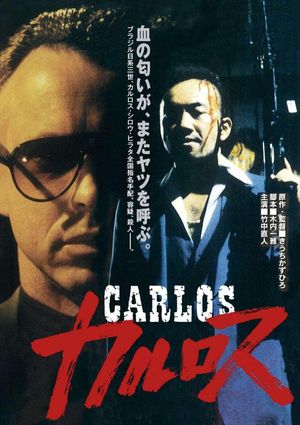 Carlos's poster