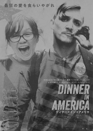 Dinner in America's poster