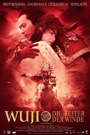 The Promise's poster