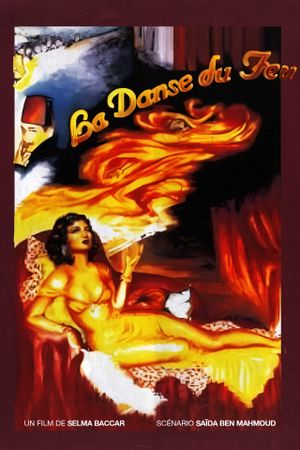 Habiba Msika: The Dance of Fire's poster