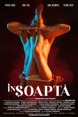 Whispery's poster