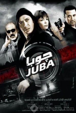 Jubaa's poster image