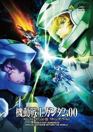 Mobile Suit Gundam 00 Special Edition III: Return The World's poster