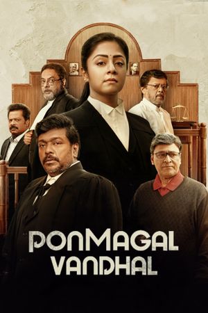 Ponmagal Vandhal's poster
