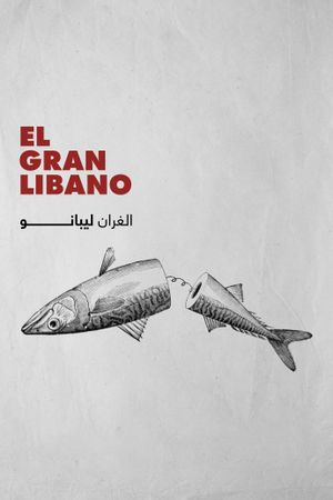 El Gran Libano's poster