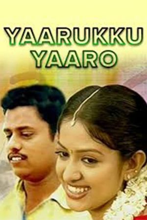 Yaaruku Yaaro's poster