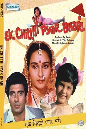 Ek Chitthi Pyar Bhari's poster