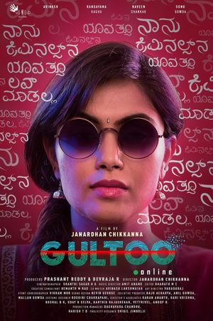 Gultoo's poster