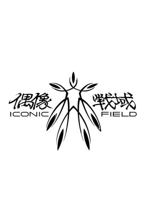 Iconic Field's poster