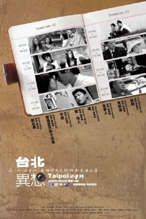 Taipei 24H's poster image
