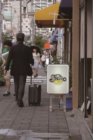 Anata wa, atachi to ite shiawase desuka?'s poster
