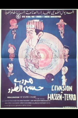L'évasion de Hassan Terro's poster