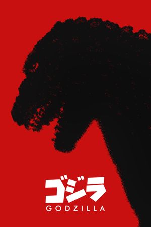 Godzilla's poster