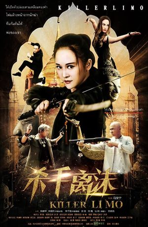 Killer Li Mo's poster