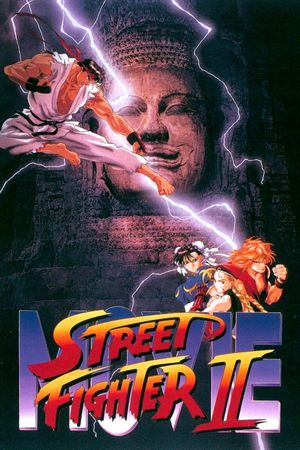Street Fighter II: The Animated Movie's poster