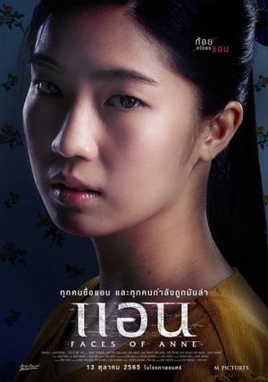Faces of Anne's poster
