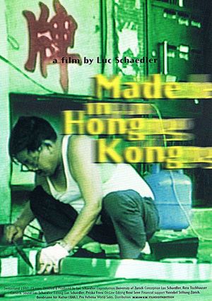 Made in Hong Kong's poster