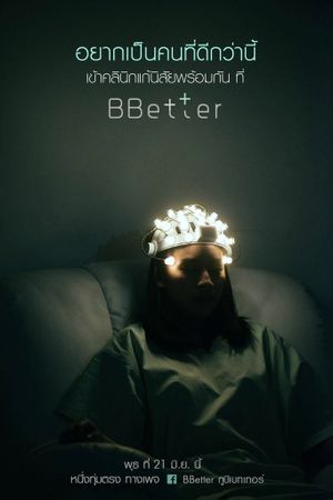 BBetter's poster