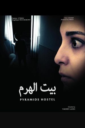 Pyramids Hostel's poster